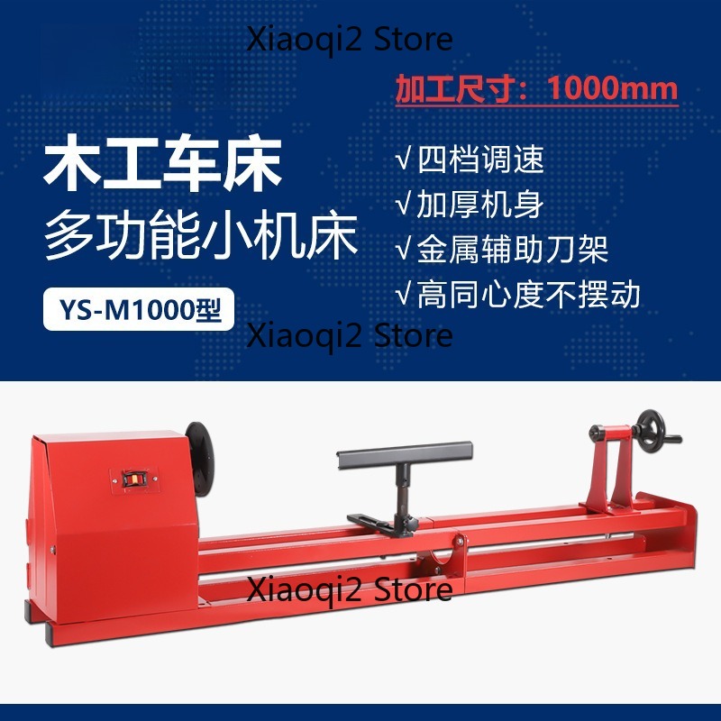 Tornio per legno mini da 1000  - Wood Lathe 1000Mm Mini recensione e prezzo